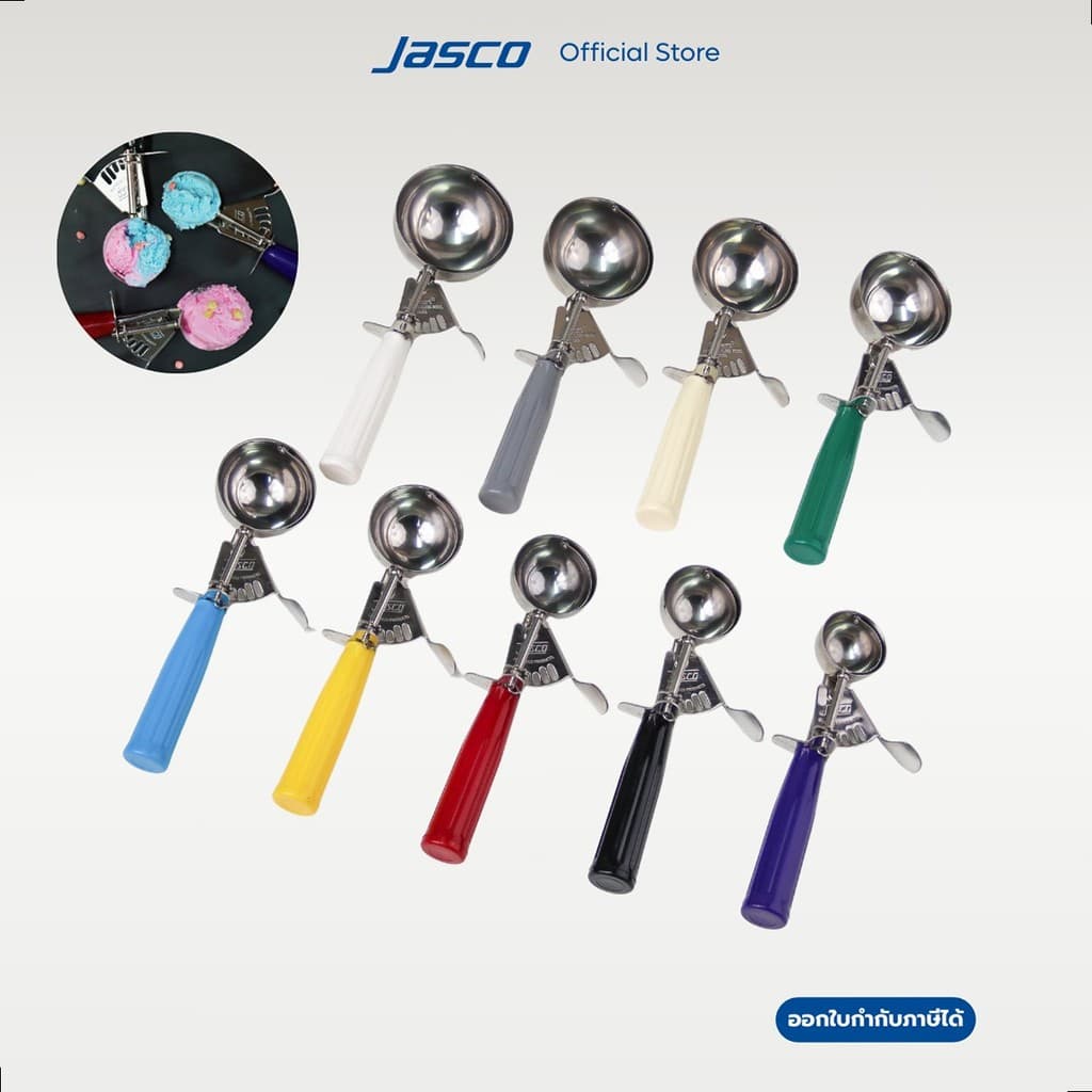 Jasco ที่ตักไอศครีม แบบบีบ Color-Coded Ice Cream Dishers รูปที่ 1