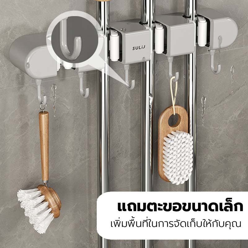 ที่แขวนไม้ถูพื้น ตะขอแขวน ที่แขวน ไม้กวาดยึดผนังที่แขวนฝักบัวที่แขวนไม้ถูพื้นที่แขวน ตะขอติดผนังไม่ต้องเจาะ ไม่ต้องเ รูปที่ 2