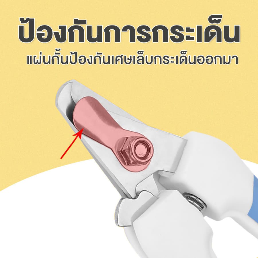 YTL กรรไกรตัดเล็บสุนัข กรรไกรตัดเล็บแมว ขนาดเล็ก ขนาดกลาง ขนาดใหญ่ สุนัขขนาดใหญ่ กรรไกรตัดเล็บสัตว์เลี้ยง เครื่องขัดเล็บ รูปที่ 2