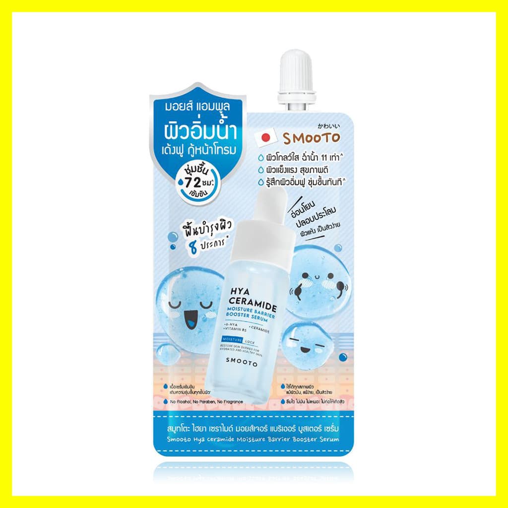 Smooto Hya Ceramide Moisture Barrier Booster Serum 10g สมูทโตะ มอยเจอไรเซอร์เนื้อเซรั่มเข้มข้น. รูปที่ 4
