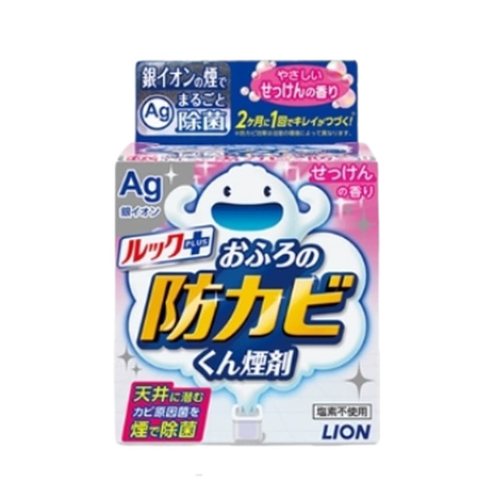 สบู่ขจัดเชื้อรา รมควันห้องน้ำ กำจัดเชื้อโรค ป้องกันเชื้อรา LION LOOK Bath Antimold ルックプラス รูปที่ 4