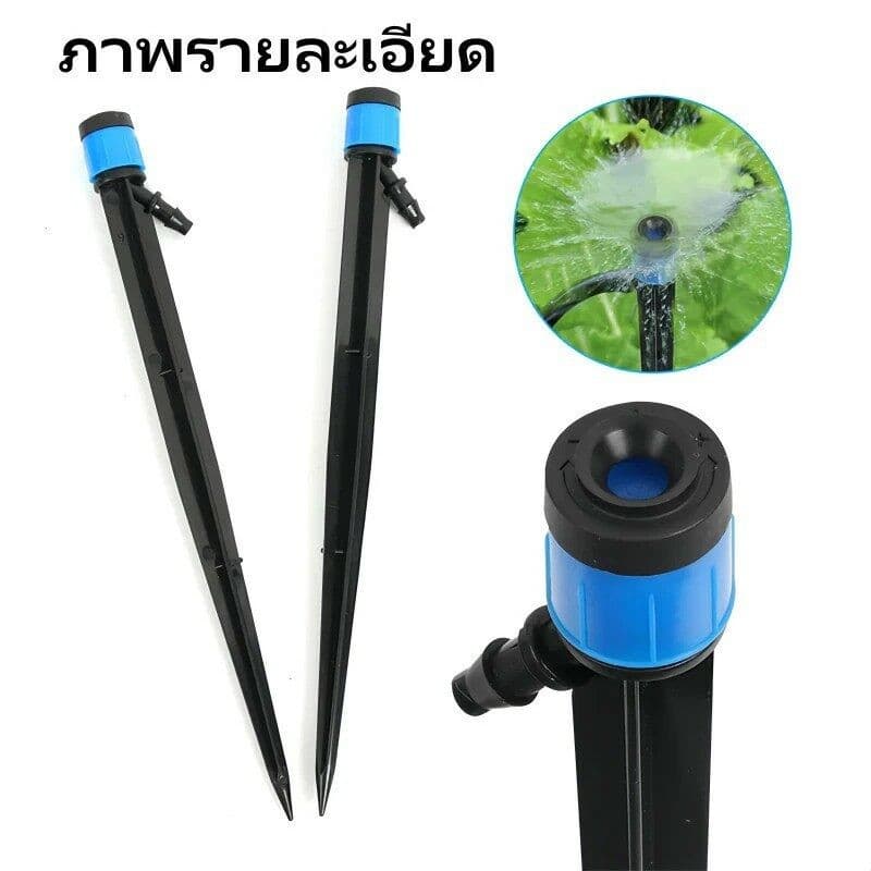50/100pcs ชุดหัวน้ำหยด และสปริงเกอร์ หัวสีฟ้าละอองน้ำรอบทิศ หัวสีฟ้าละอองน้ำรอบทิศทาง แบบปรับได้ พร้อมก้านปักยาว 13/18ซม รูปที่ 2