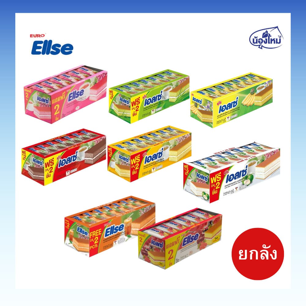 Ellse เอลเซ่ เลเยอร์เค้กสอดไส้ครีม ยกลัง 15กรัม รูปที่ 1