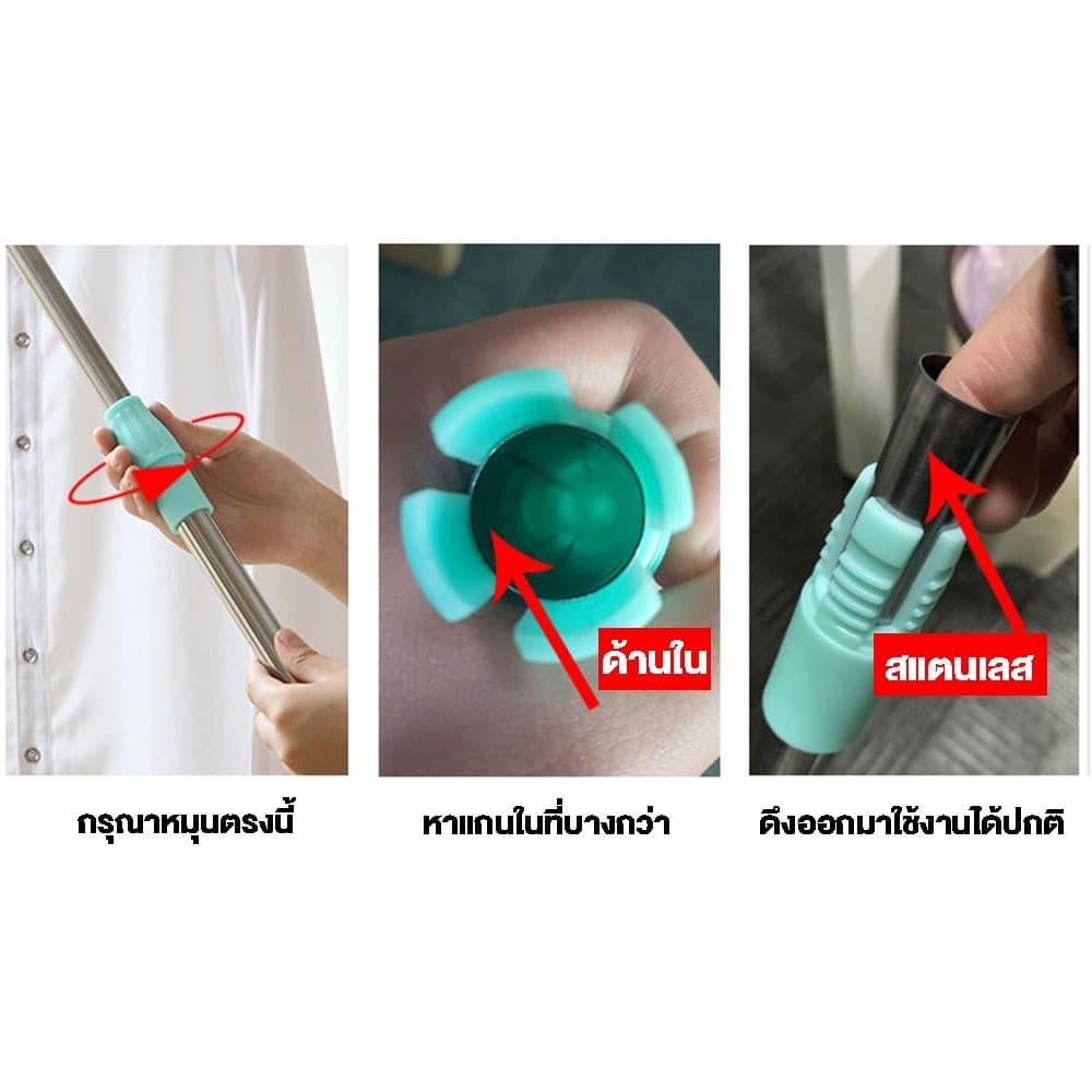 ไม้เกี่ยวของ สแตนเลส ยืดหดสอยได้ แข็งแรง หนีบของ ไม้เกี่ยว สอยเสื้อผ้า ที่เกี่ยวของ หัวโลหะผสมสัง จัดส่งที่รวดเร็ว COD รูปที่ 8