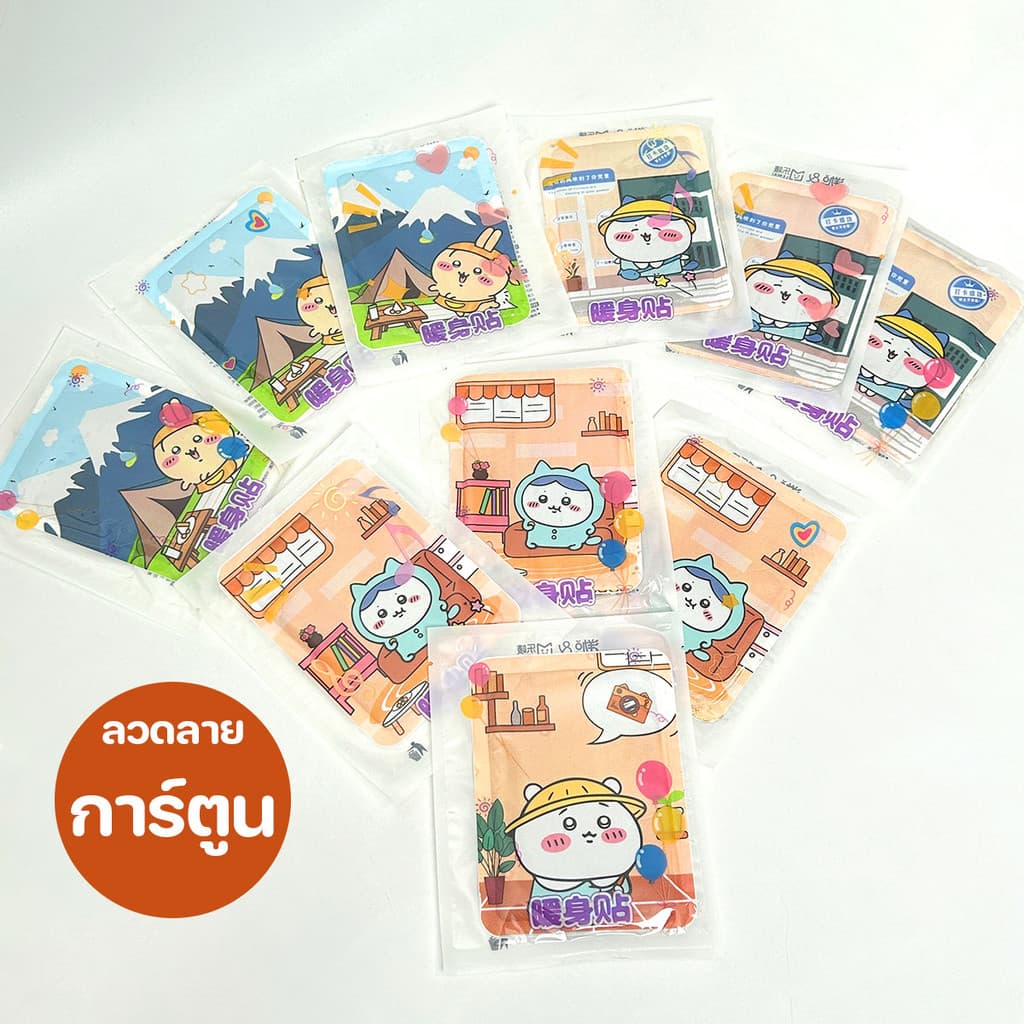 สินค้า จากไทย แผ่นแปะร้อน แผ่นร้อนช่วยบรรเทาปวด ลดปวดประจำเดือน ลายการ์ตูนน่ารัก คละลาย รูปที่ 6
