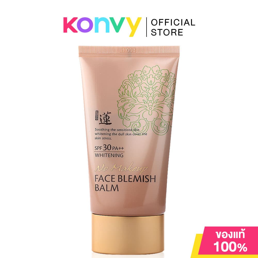 Welcos No Makeup Face BB Cream SPF30 50ml เวลคอส บีบีครีม คุมความมัน ปกป้องผิวจากแสงแดด. รูปที่ 1