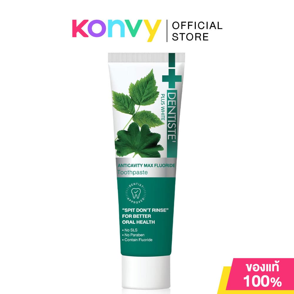 Dentiste Anticavity Max Fluoride Toothpaste 10g ยาสีฟันเดนทิสเต้ สูตรฟลูออไรด์ ช่วยป้องกันฟันผุ ผสานสมุนไพร 14 ชนิด. รูปที่ 1
