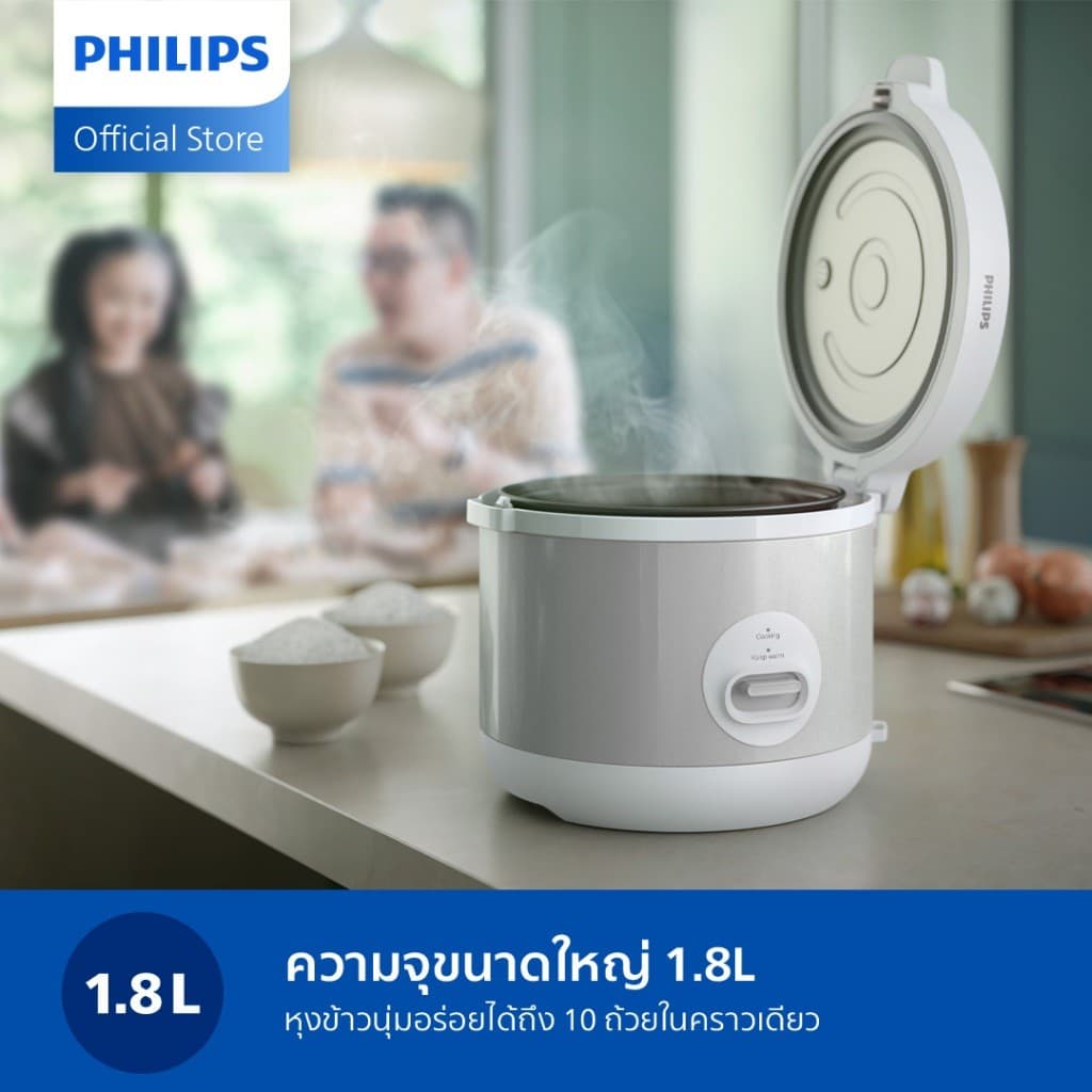 Philips Rice Cooker หม้อหุงข้าว HD3008/30 รูปที่ 5