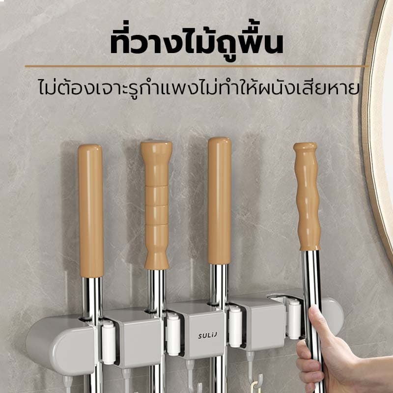 ที่แขวนไม้ถูพื้น ตะขอแขวน ที่แขวน ไม้กวาดยึดผนังที่แขวนฝักบัวที่แขวนไม้ถูพื้นที่แขวน ตะขอติดผนังไม่ต้องเจาะ ไม่ต้องเ รูปที่ 9