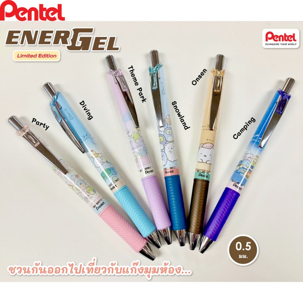BioKids x Pentel Energel Limited Edition 0.5 mm. [Onomatopoeia, Sumikko, Kawaii, Snoopy, Japanese snacks, Yuzen, Rabbit] รูปที่ 8