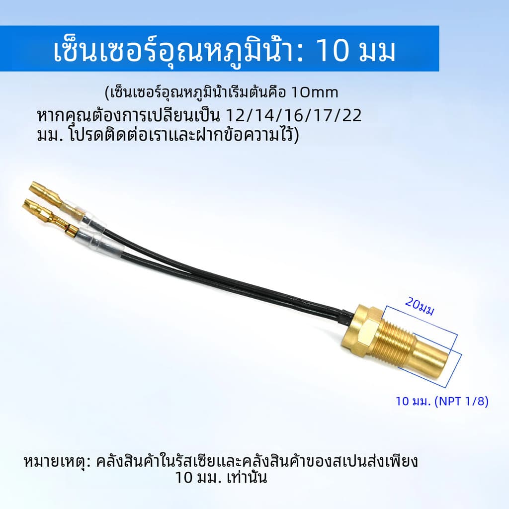 โวลต์มิเตอร์ เกจวัดความร้อน 2 in 1 LED 12V 24V รถน้ำวัดอุณหภูมิ 0 ~ 120 ℃ องศาเซลเซียส มาตรวัดอุณหภูมิ มาตรวัดแรงด รูปที่ 7