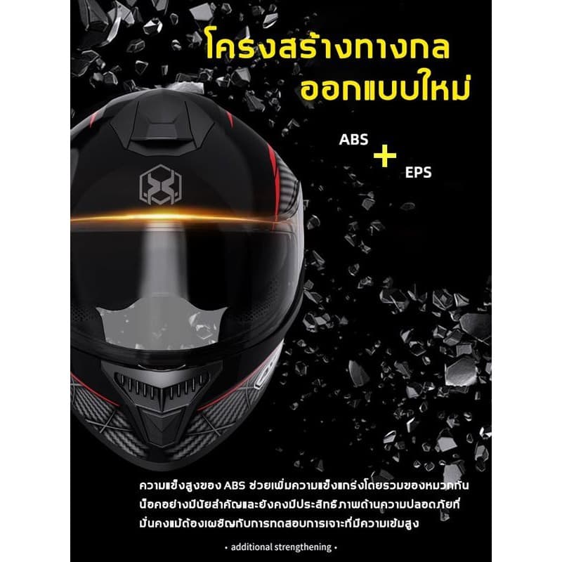หมวกกันน็อคเต็มใบ รุ่น 902 กระจก 2 ชั้น ABS แข็งแรง เลนส์ใส+เลนส์กันแดด ขนาด 54–61 ซม รูปที่ 3