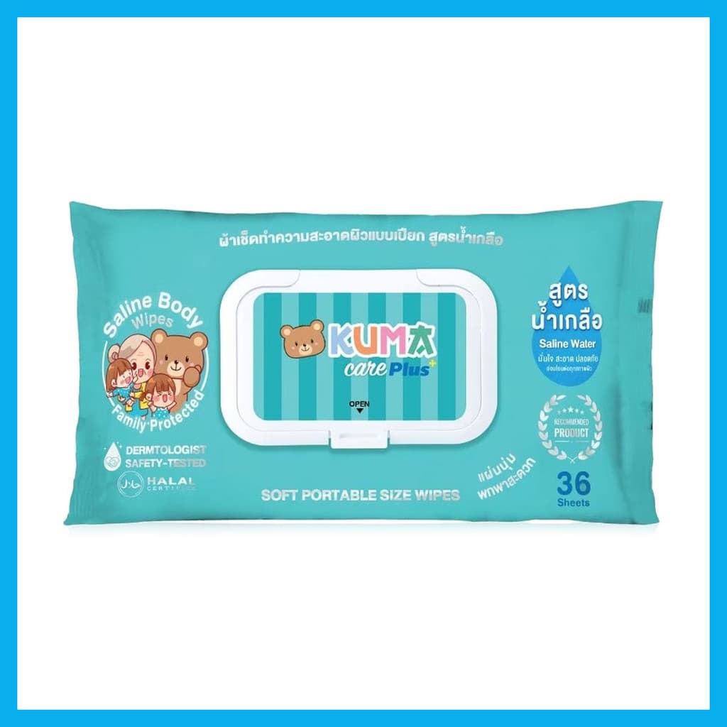 KUMA Saline Body Wipes Care ทิชชู่เปียก สูตรน้ำเกลือ. รูปที่ 5