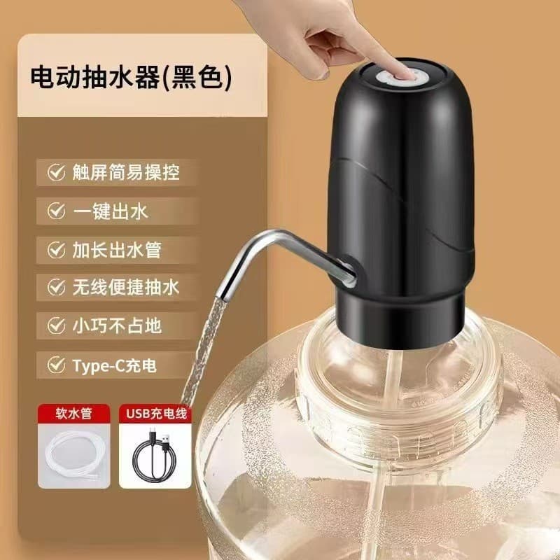 ปั๊มน้ําไฟฟ้า, ปั๊มน้ําถังขนาดใหญ่, USB แบบชาร์จไฟได้, ปั๊มน้ําไฟฟ้า, ปั๊มอัตโนมัติ, เครื่องกระจายน้ํา รูปที่ 5