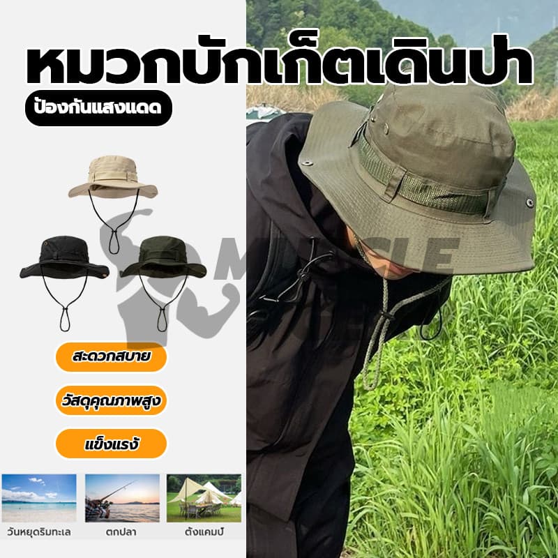 หมวกบักเก็ตเดินป่า หมวกกันแดด หมวกเดินป่า มีสายคล้องคอ ใช้ได้กับการปีนเขาที่ตั้งแคมป์ รูปที่ 4