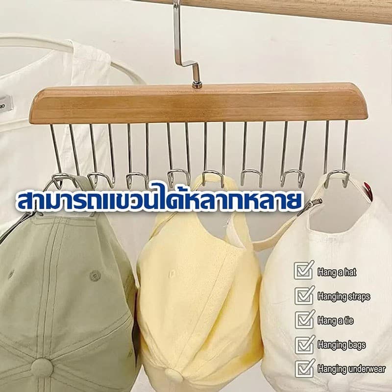 JIE HOME ไม้แขวนเสื้อ 8 ตะขอ กันลื่น ประหยัดพื้นที่ตู้เสื้อผ้า ที่เก็บเสื้อผ้า อเนกประสงค์ รูปที่ 4