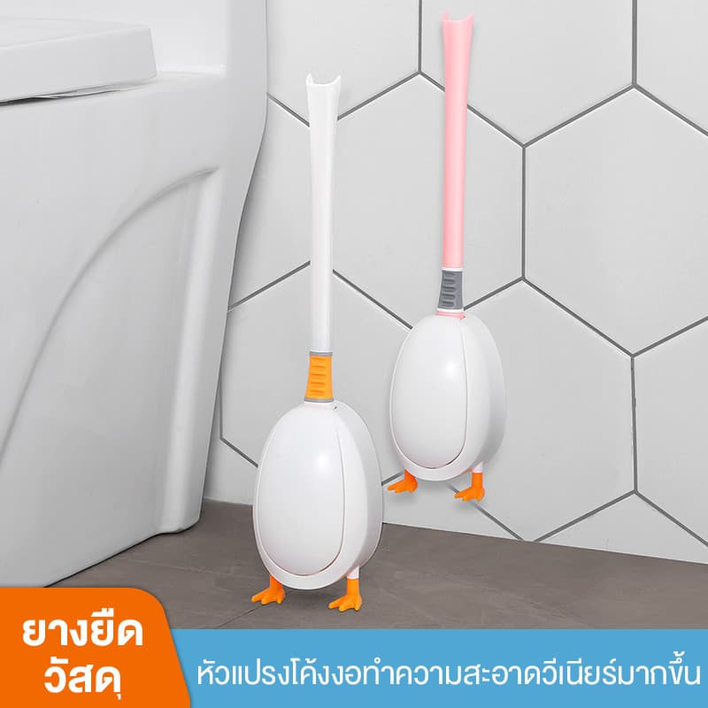แปรงขัดส้วม ที่ขัดห้องน้ำ แปรงขัดห้องน้ำซิลิโคน พร้องฐานตั้ง ด้ามยาวแข็งแรงทนทาน กำจัดสิ่งคราบที่หนักก็อย่างง่ายดาย รูปที่ 8