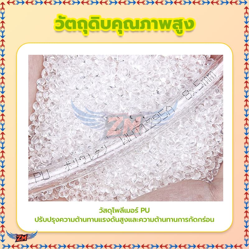 สายน้ำมันเบนซินยาว PUเบนซิน สายยาง ทนความร้อน ต่อต้านริ้วรอย 100% ท่อส่งน้ำมันยาว 1 เมตร พลาสติกโพลียูรีเทน PU รูปที่ 4