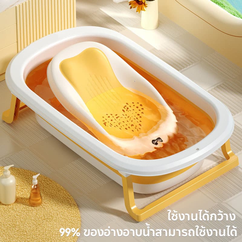 Berma Baby เบาะรองอาบน้ำเด็ก ตาข่ายรองอาบน้ำ พับเก็บได้ กันลื่น รูปที่ 8