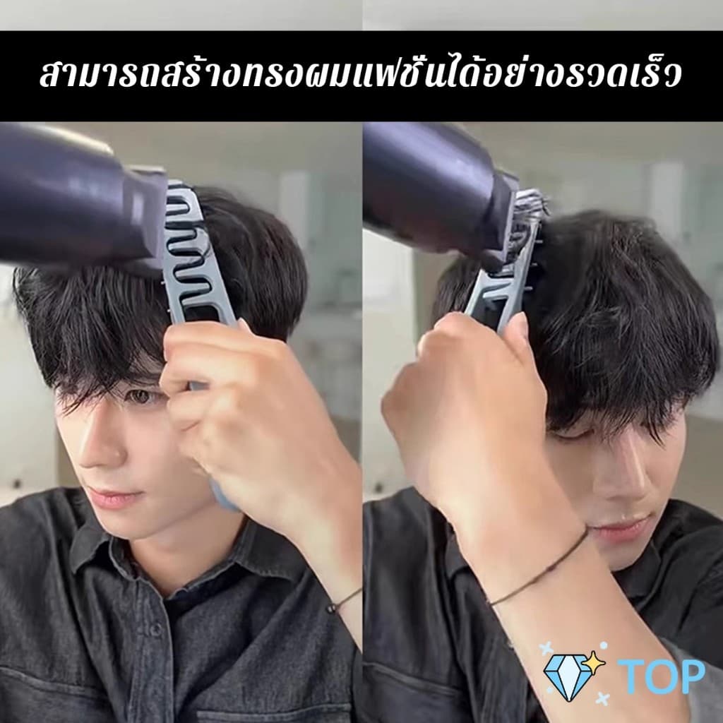 TOP 1ชิ้น หวีจัดแต่งทรงผมผู้ชาย หวีจัดแต่งทรงผมฟันกว้างผม Styling comb รูปที่ 2