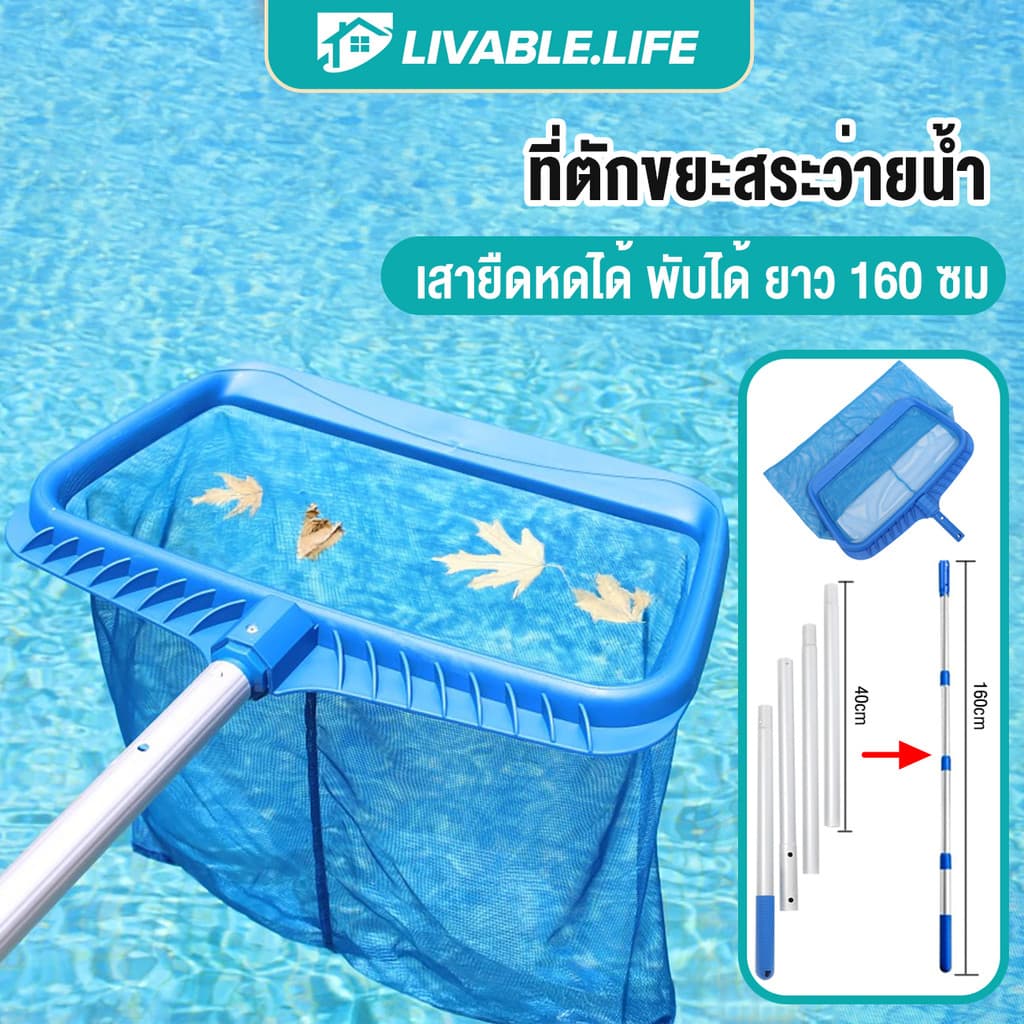 กระชอนตักใบไม้ ตาข่ายสระว่ายน้ํา ด้ามแบบถอดประกอบได้ สําหรับทําความสะอาดใบไม้ คราด ที่ตักใบไม้ในสระน้ำ กระชอนตักใบไม้ รูปที่ 1