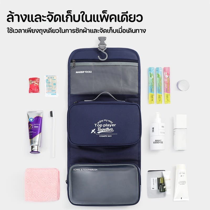 COD3-IN-1 กระเป๋าแขวนในห้องน้ำ ถอดออกได้ ใส่เครื่องสำอางไปเที่ยวได้ สวยงาม แขวนได้ค่ะ มันสะดวกมาก ที่จะอาบน้ำ รูปที่ 3