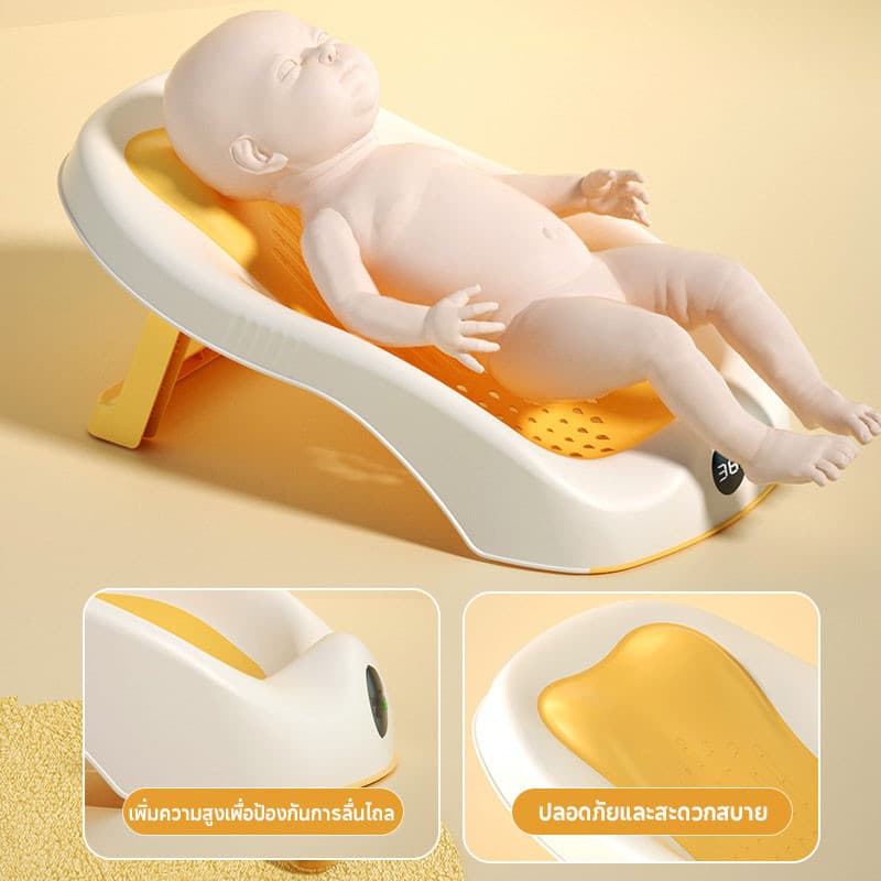 Berma Baby เบาะรองอาบน้ำเด็ก ตาข่ายรองอาบน้ำ พับเก็บได้ กันลื่น รูปที่ 2