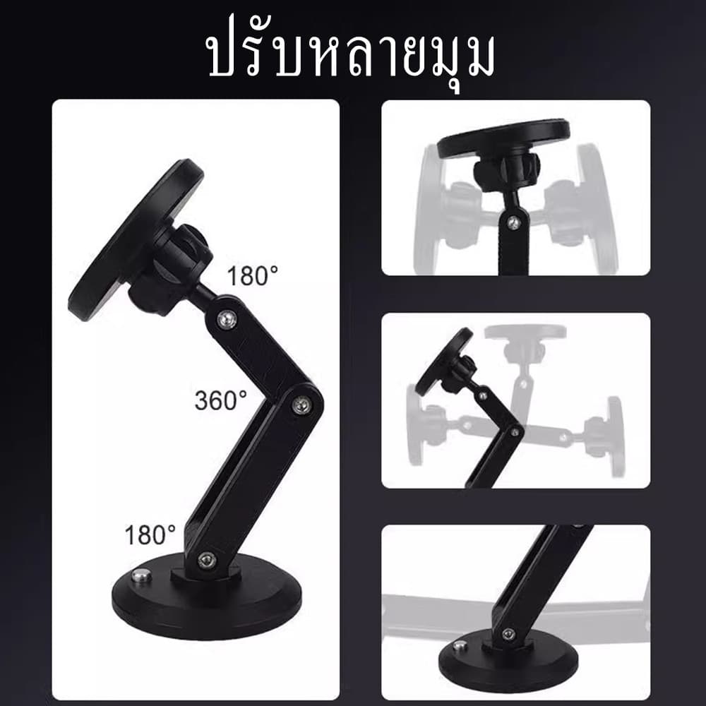 ขาตั้งแม่เหล็กที่วางโทรศัพท์ในรถยนต์ แบบพับได้ โลหะผสมสังกะสี สําหรับ HOLDER 1080° เมาท์แม่เหล็กติดรถ รูปที่ 4