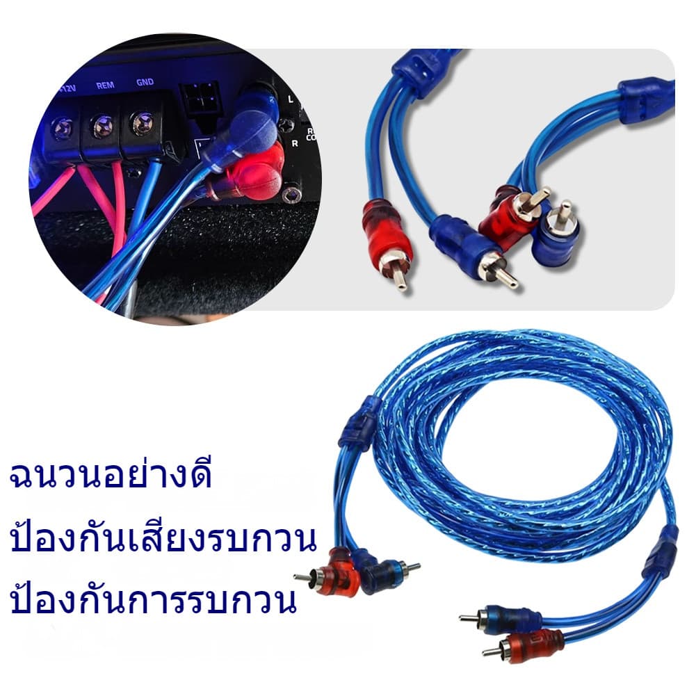 BLUE สายสัญญาณ RCA ทองแดงแท้ 2ออก2 สายRCA สายแจ็ค ใช้ได้ทั้งเครื่องเสียงบ้าน เครื่องเสียงรถยนต์ รูปที่ 1