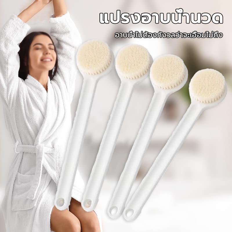 แปรงขัดผิวกาย แปรงอาบน้ํา ด้ามจับยาว ไม่ทำร้ายผิวหนัง ทำความสะอาดสิ่งสกปรกในรูขุมขน ฟองน้ำขัดตัว สำหรับขัดผิว นุ่มนิ่ม รูปที่ 9