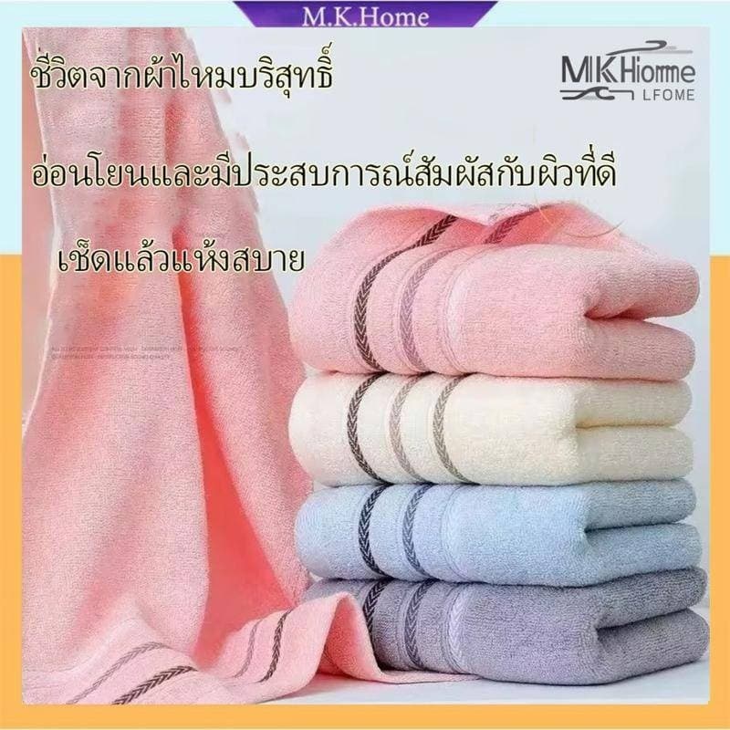 ผ้าขนหนู 33*73cm คอตตอน cotton100% สำหรับเช็ดผม ไม่ใช่ผ้าผืนใหญ่ เหมาะสำหรับเด็กและผู้ใหญ่ รูปที่ 1