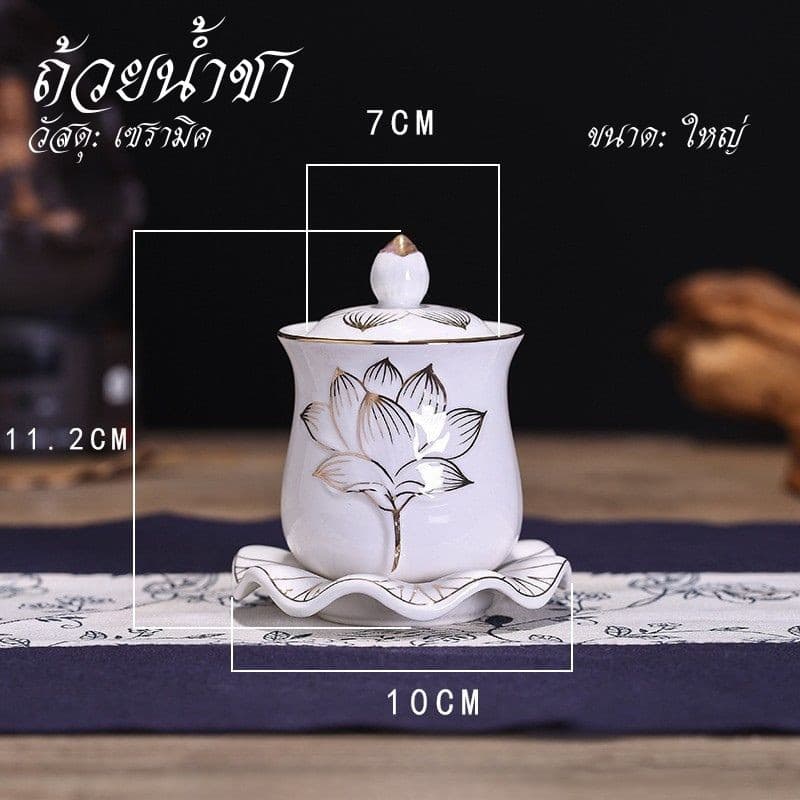 ถ้วยน้ำชา แก้วน้ำชา ถ้วยน้ำมนต์​ ไหว้พระ ไหว้เจ้า ลายดอกบัว เซรามิก หลายแบบ รูปที่ 4