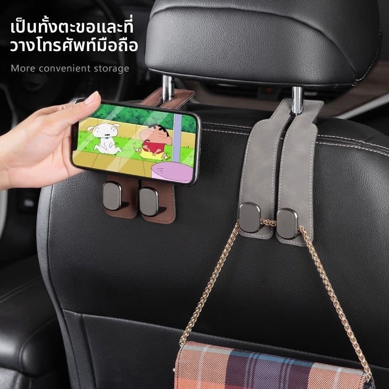 ที่เก็บของหลังเบาะรถยนต์แบบซ่อน ตะขอคู่หลายฟังก์ชัน ที่เก็บของหนักสำหรับเบาะหน้า รูปที่ 3
