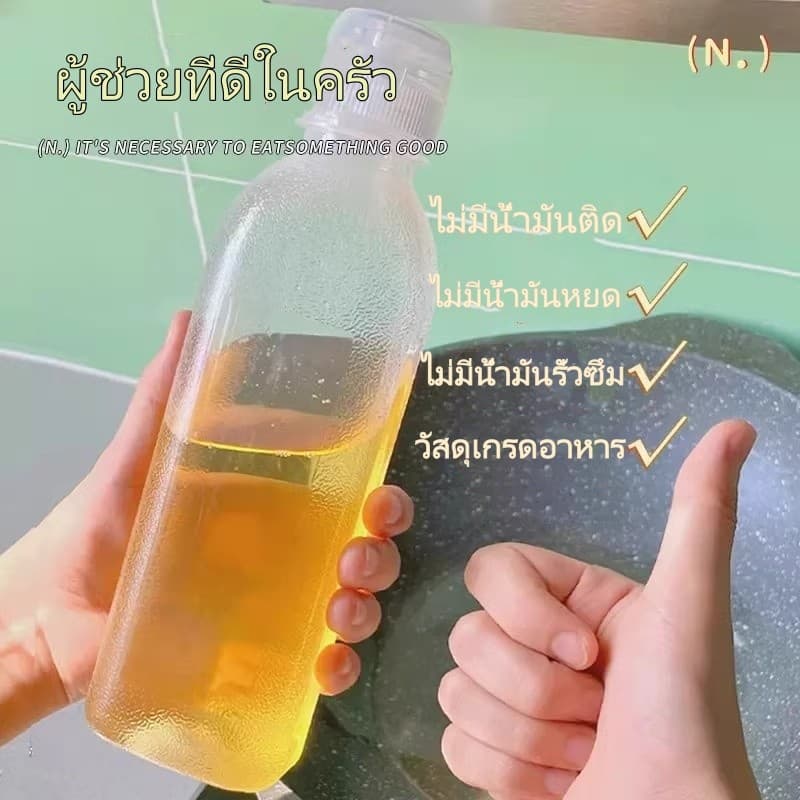 น้ำมันพลาสติกแบบบีบ/ขวดน้ำมัน/น้ำส้มสายชูถั่วเหลือง น้ำมันงา ถังน้ำมันในครัว/ขวดเครื่องปรุงในครัวเรือนไม่แขวนน้ำมัน รูปที่ 5