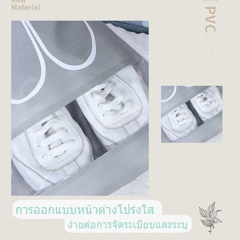 ถุงใส่รองเท้าแบบหูรูด ถุงเก็บรองเท้า ถุงกันเปียกเก็บรองเท้า พกพาง่ายน้ำหนักเบา รูปที่ 8