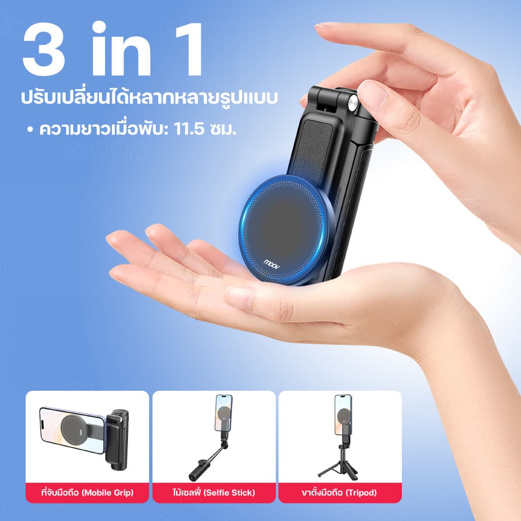 Moov TP01 TP02 3 in 1 ขาตั้งกล้อง ไม้เซลฟี่ MagSafe Mini Tripod Selfie Stick รีโมท bluetooth รูปที่ 5