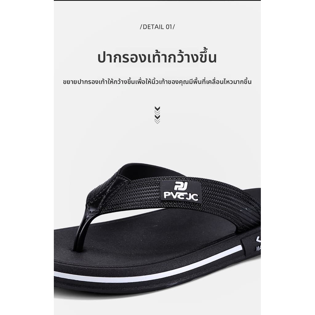 รองเท้าแตะผู้ชาย Flip-Flops ใส่ชายหาด ฤดูร้อน พื้นนุ่ม กันลื่น ทนสึกหรอ รูปที่ 6