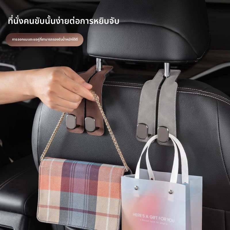 ที่เก็บของหลังเบาะรถยนต์แบบซ่อน ตะขอคู่หลายฟังก์ชัน ที่เก็บของหนักสำหรับเบาะหน้า รูปที่ 4