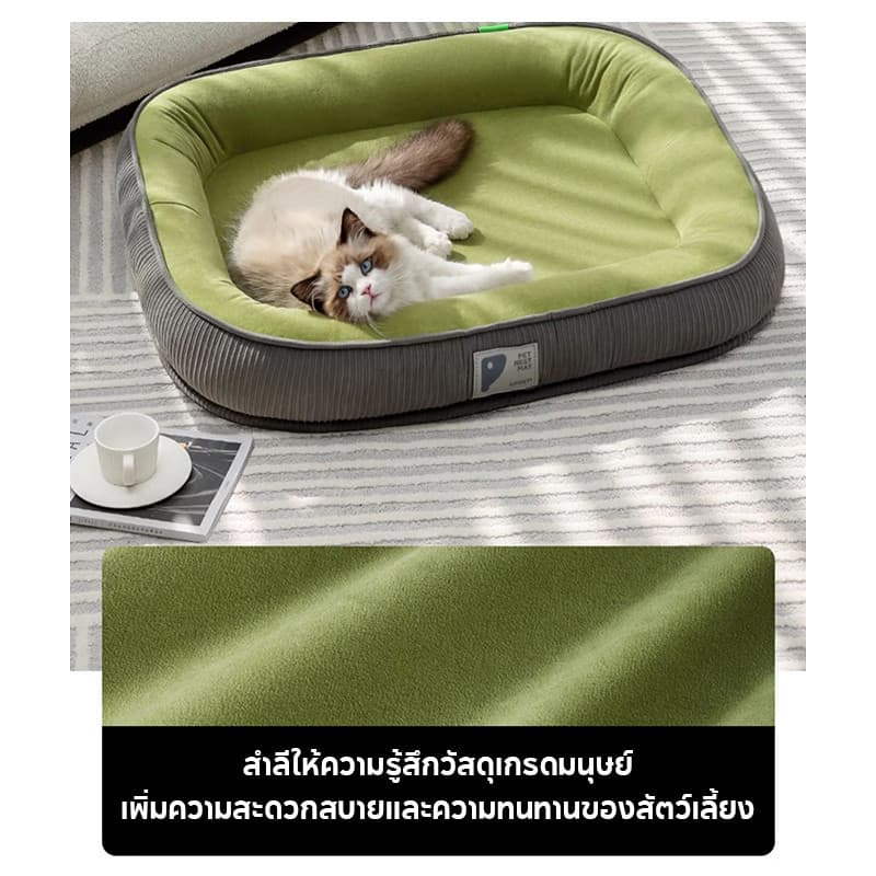 ที่นอนสัตว์เลี้ยง ที่นอนแมว ที่นอนสุนัข เตียงสุนัขนุ่ม เตียงสุนัข เตียงแมว M/L/XL 3 ขนาด สบาย รูปที่ 3