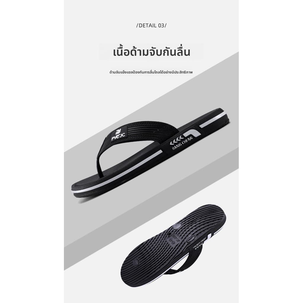 รองเท้าแตะผู้ชาย Flip-Flops ใส่ชายหาด ฤดูร้อน พื้นนุ่ม กันลื่น ทนสึกหรอ รูปที่ 8