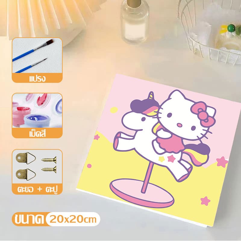 SANRIO DIY Paint by Numbers การวาดภาพดิจิตอล Hello Kitty 20X20 ซม. ภาพวาดอะคริลิก ตกแต่งของขวัญ รูปที่ 5