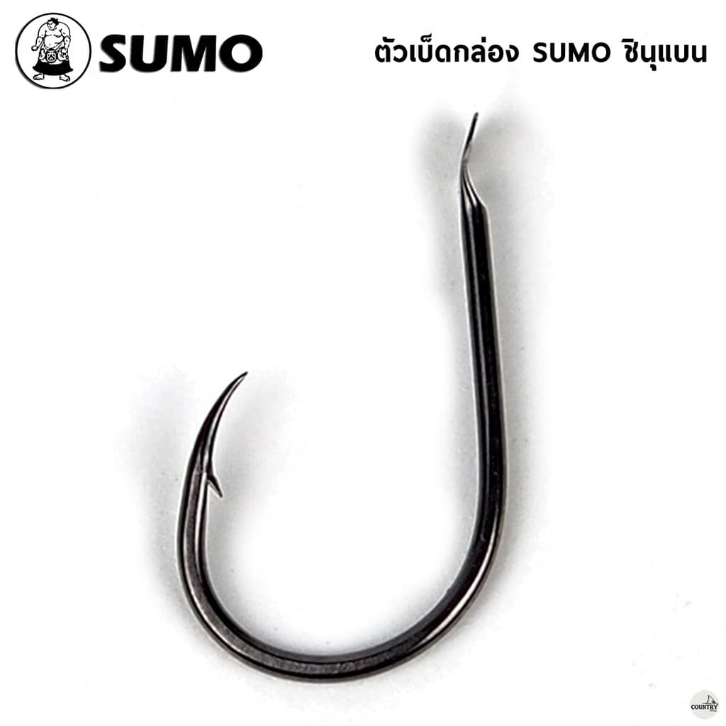 ตัวเบ็ดกล่องซูโม่ SUMO CHINU จินุ ก้นแบน สินค้าขายดี! รูปที่ 5