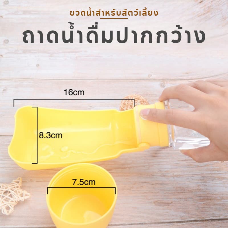 กระบอกน้ำพกพา ขวดน้ำสัตว์เลี้ยง พื้นที่ดื่มกว้าง ป้องกันการรั่วซึม พับได้พร กระบอกน้ำสุนัข รูปที่ 4