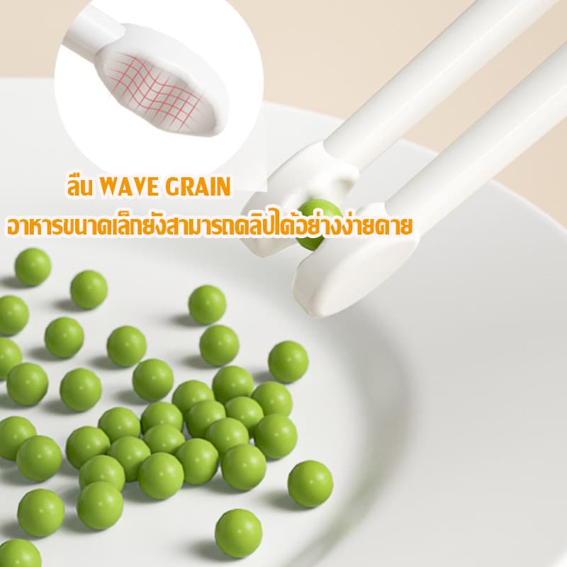 Aoduoyaya ตะเกียบฝึกคีบ ตะเกียบเด็ก 4PCS พร้อมกล่องเก็บของ ตะเกียบหัดคีบสำหรับเด็ก ช้อน/ส้อม รูปที่ 7