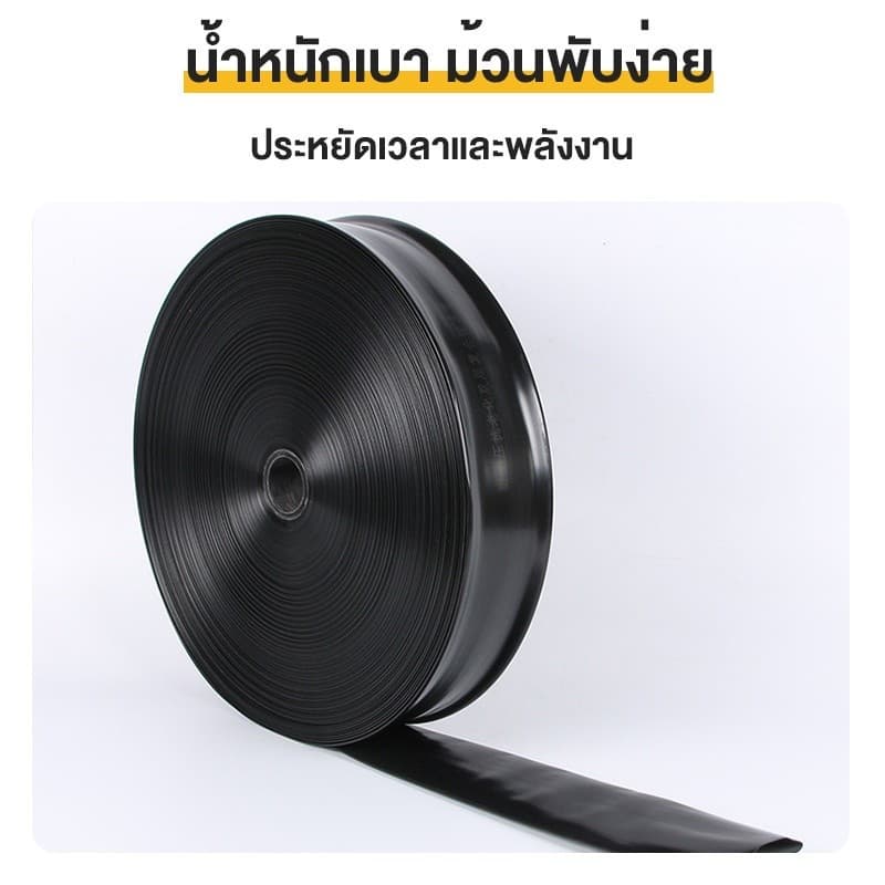 เทปน้ำพุ่ง1 นิ้ว 5 รู ยาว 200 เมตร สายส่ง น้ำพุ่ง เทปกลม พุ่ง 200เมตรเต็ม การพุ่งกระจายน้ำสม่ำเสมอ สายส่ง สายน้ำ สายยาง รูปที่ 5
