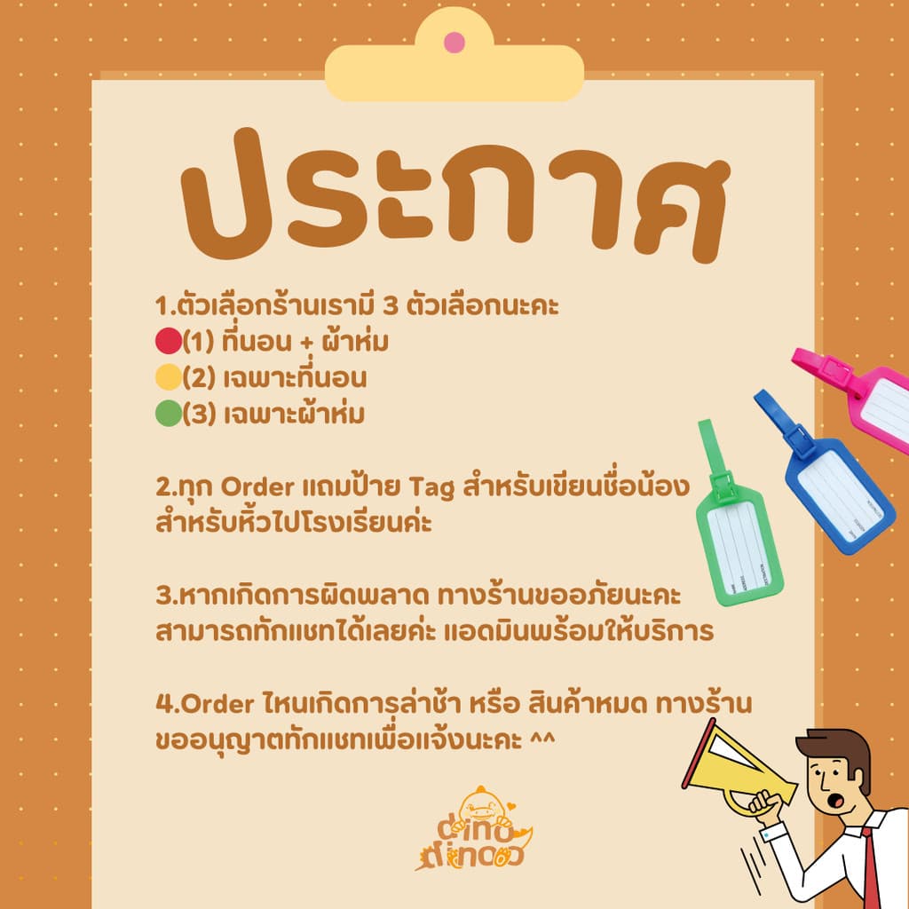 ที่นอนเด็กอนุบาล รุ่น แกรนด์ ผ้า DinoSoft คอตตอน ถอดปลอกซักได้ 85X150x3 cm เบาะนอนเด็ก DINODINOO รูปที่ 4