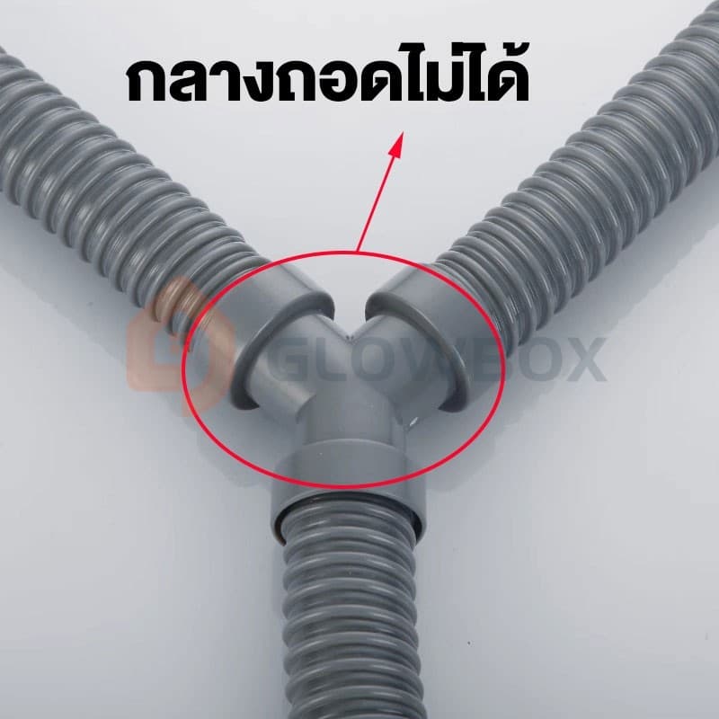 ท่อน้ำทิ้ง 3 ทาง อย่างดี ท่อน้ำทิ้งตัวY จากไทย ท่อน้ำทิ้งล้างจาน สายน้ำทิ้งเครื่องซักผ้า รูปที่ 4