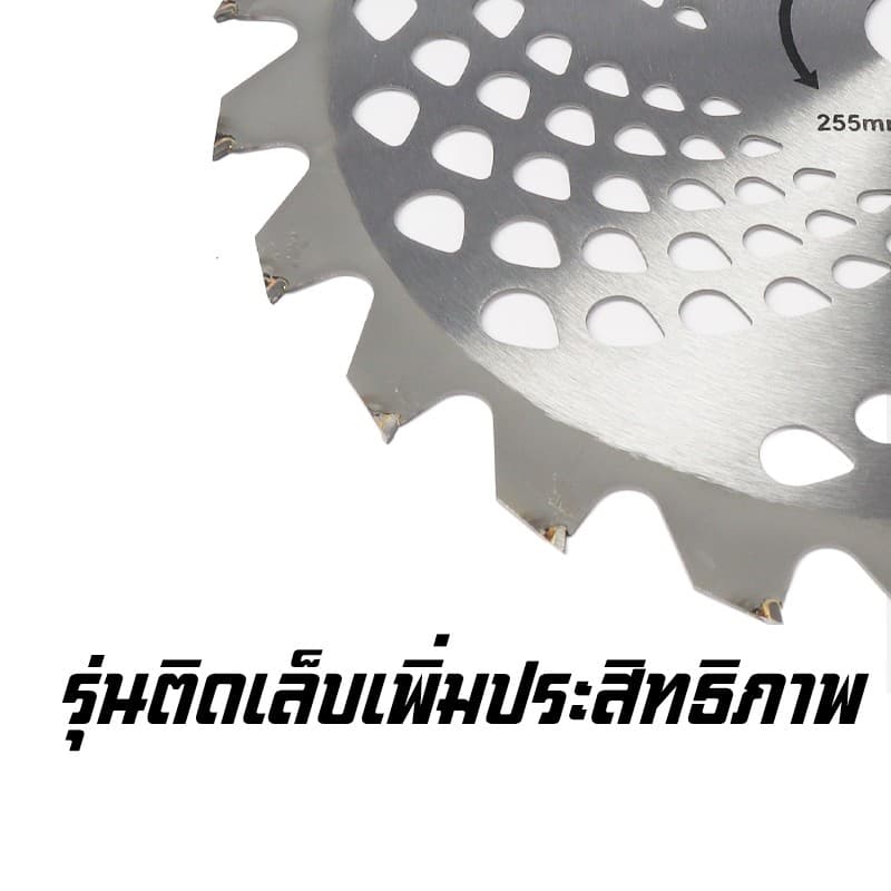 MUSCLE COW ใบมีดตัดหญ้าหมุน ใบเลื่อยอเนกประสงค์ แข็งแรง ทนทาน ใช้ได้กับเครื่องตัดหญ้าหลายประเภท รูปที่ 6