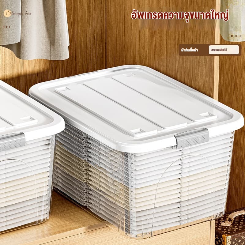 กล่องเก็บของ กล่องพลาสติก 60/80/100/300 ลิตร มีล้อ สีโปร่งใส ใช้เก็บของ เก็บเสื้อผ้า แบบอเนกประสงค์ รูปที่ 8