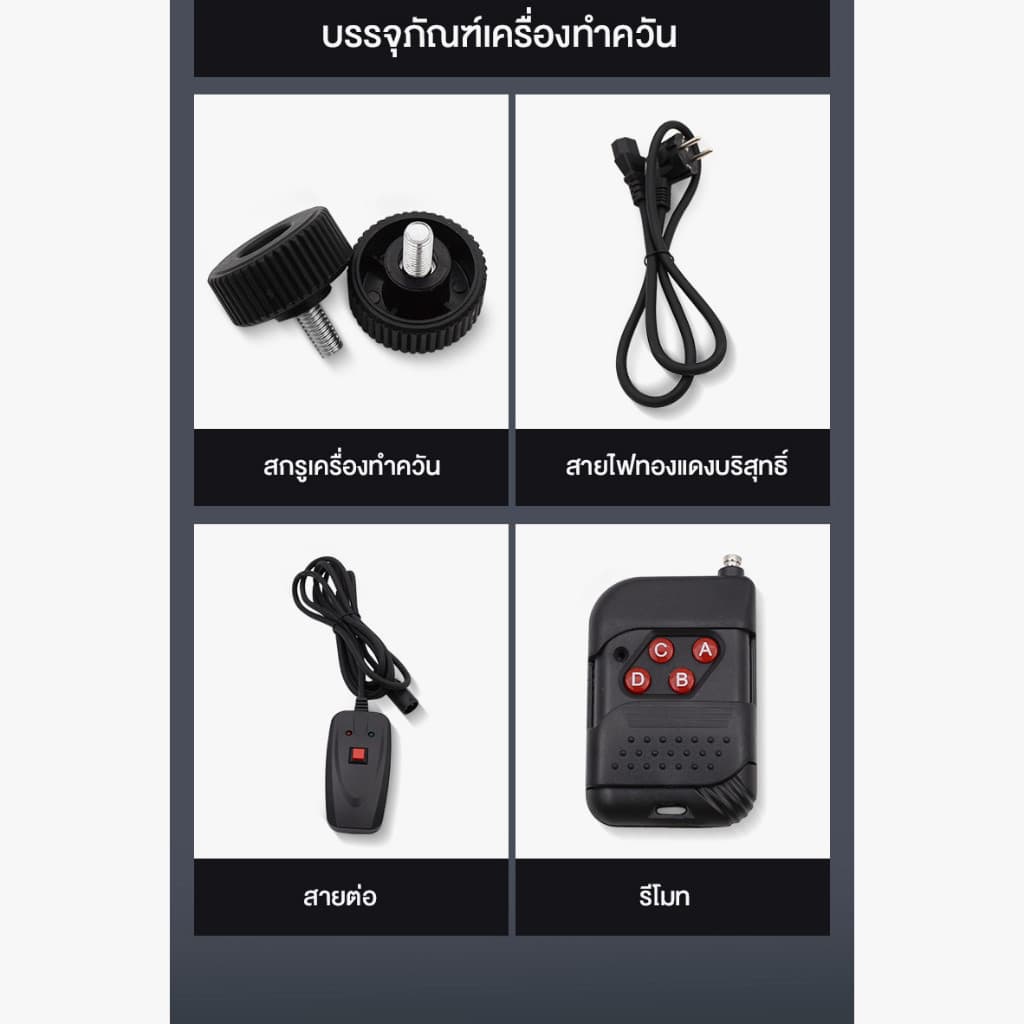 มีรีโมท เครื่องทำควัน เครื่องทำไดรไอซ์ สำหรับไฟดิสโก้เลเซอร์ เครื่องทำควัน เวที led Fog Smoke machine 1500w/1200w/500w รูปที่ 8